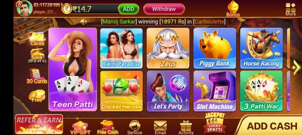 Teenpatti Master Apk